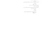 transcribe arabic audio to text